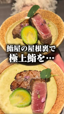 鮨 屋根裏 사진 2