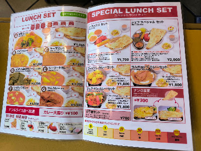 SPICE LOUNGE 사진 4