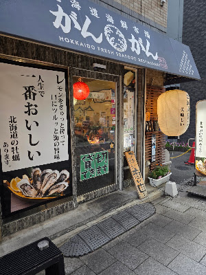 Gangan 사진 3