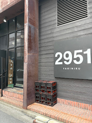 Wagyu Yakiniku 2951 Shinagawa 사진 3