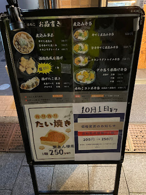 煮込専門店赤ねこ（テイクアウト専門） 사진 3