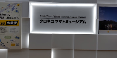 ヤマト港南ビル 사진 3