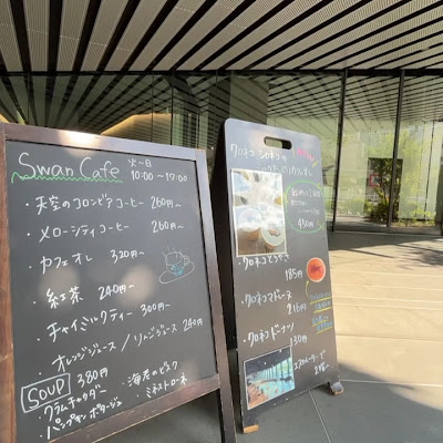 Suwankafe Shinagawakonanten 사진 2