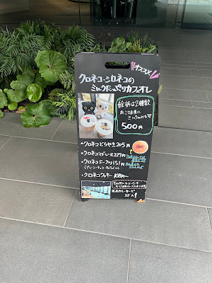 Suwankafe Shinagawakonanten 사진 4