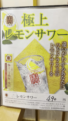 匠 品川店 사진 2