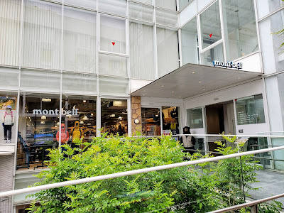 mont-bell Shinagawa Store 사진 3