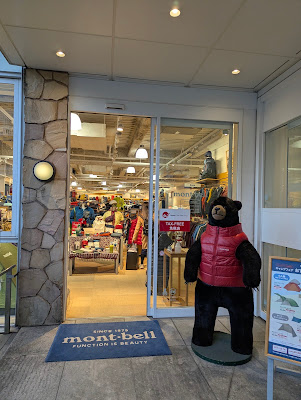 mont-bell Shinagawa Store 사진 5