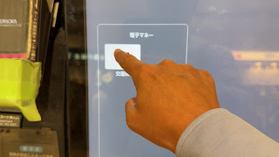 関谷スパゲティEXPRESS エキュート品川店 사진 2
