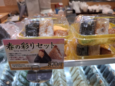 ほんのり屋 ecute品川 사진 4