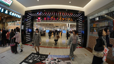 Tokyo Gourmet Stadium 사진 4
