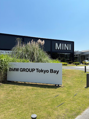 BMW Tokyo Bay 사진 5
