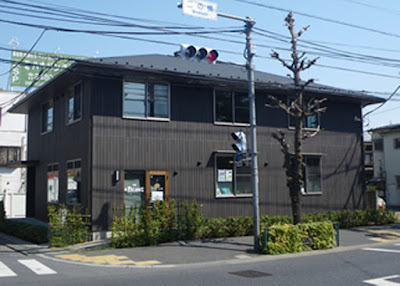 国際自然大学校 사진 2