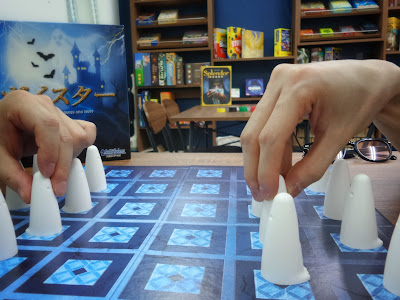 ホワイトパズル 駒沢大学のボードゲームカフェ 사진 4