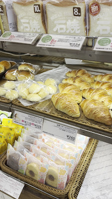 Anten Do Komazawa 사진 2