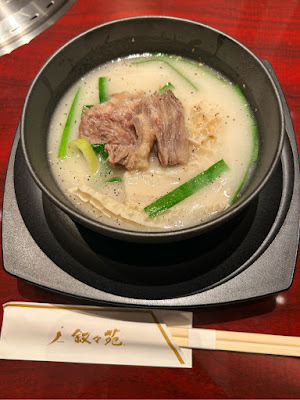 叙々苑 駒沢大学駅前店 사진 5