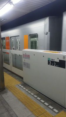 고마자와다이가쿠 사진 2