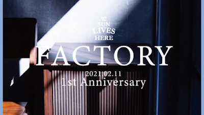 FACTORY (The SUN LIVES HERE) 사진 3