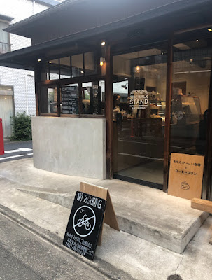 SIDEWALK COFFEE YUTENJI 사진 4