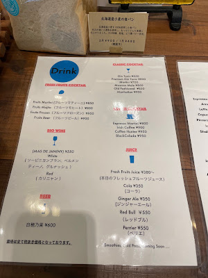 AGRO@FORESTRY NATURAL BAKERY CAFE 사진 4