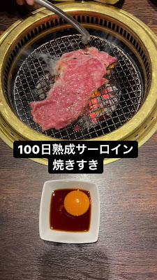 Beef Table 사진 2