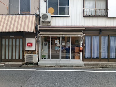 Okubo Bakery 사진 3