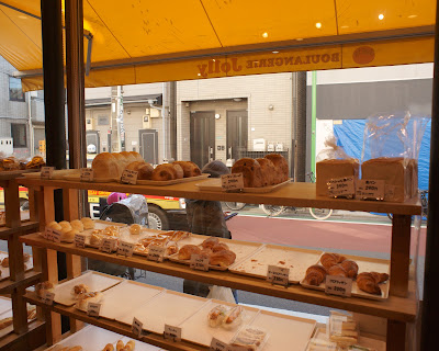 Boulangerie Jolly 사진 4
