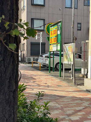 Repark Meguro 4-Chome #2 사진 3