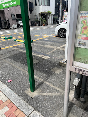 Repark Meguro 4-Chome #2 사진 4