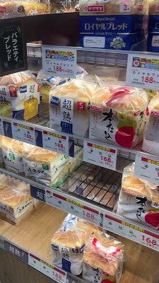 Tokyu Store Shimizudai 사진 2