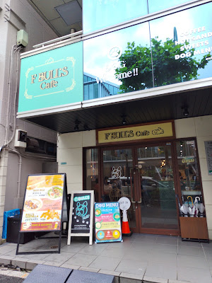 F BULL'S Cafe 사진 2
