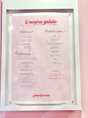 gelato Giannini (ジェラート ジャンニーニ) 사진 4