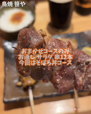 사사야 사진 2
