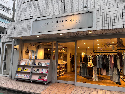 My Little Happiness 사진 4