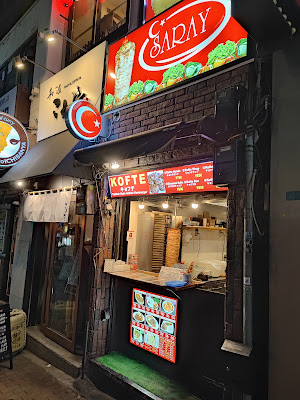 SARAY KEBAB MEGURO サライケバブ目黒 사진 3