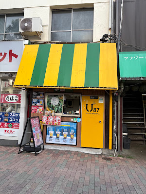 U+87 You plus BANANA 사진 3