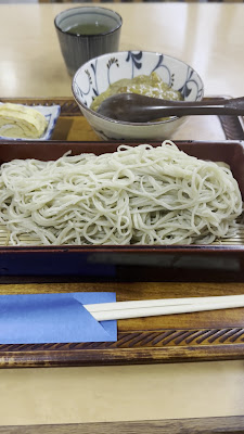 Kosuge 사진 2
