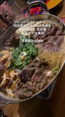 裏照ラス 사진 2