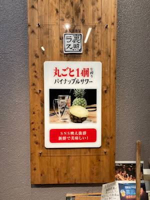 裏照ラス 사진 4