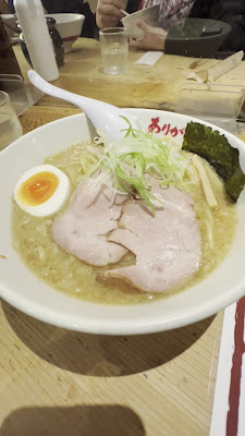NOGATA HOPE Meguro 사진 2