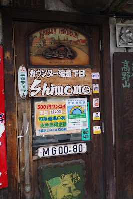 TATENO 사진 4