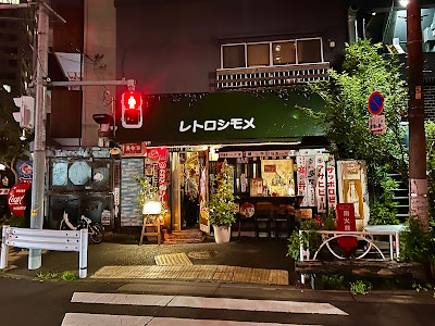 TATENO 사진 3