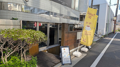 魚介チキンスパイスカレー いけとりく 사진 4