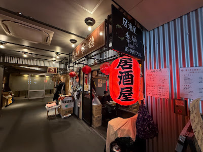 季穂 사진 4