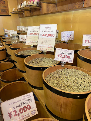 Coffee Roast Sai 사진 2