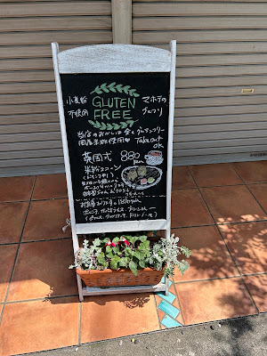 Maho's Table 사진 4