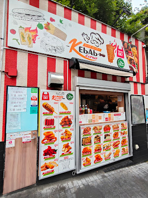Kebab Corner (ケバブコーナー) 사진 2