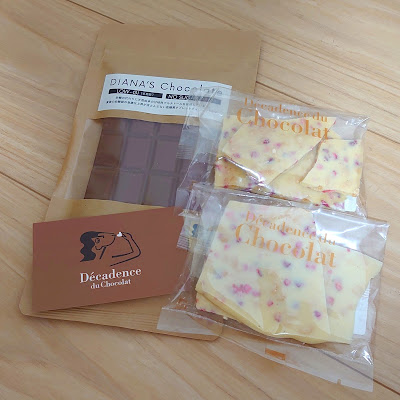 Decadence Du Chocolat Shirokane 사진 4