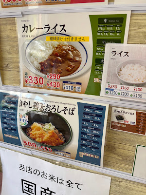 東京大学 消費生活協同組合医科研食堂 사진 4