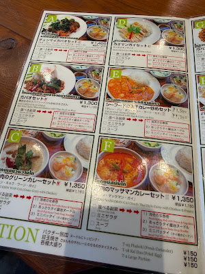 Siam Celadon - Shinagawa 사진 5