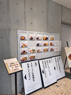 Tokyo Big Sight North Concourse Restaurant Ave. 사진 2